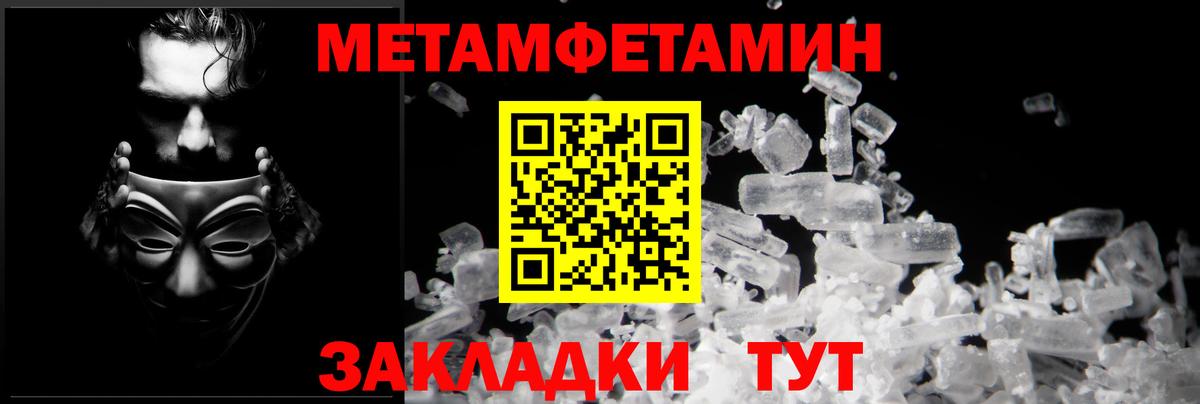 МАРИХУАНА  ГАШ  Кинешма  MDMA  Меф МЯУ МЯУ   Вход с VPN 