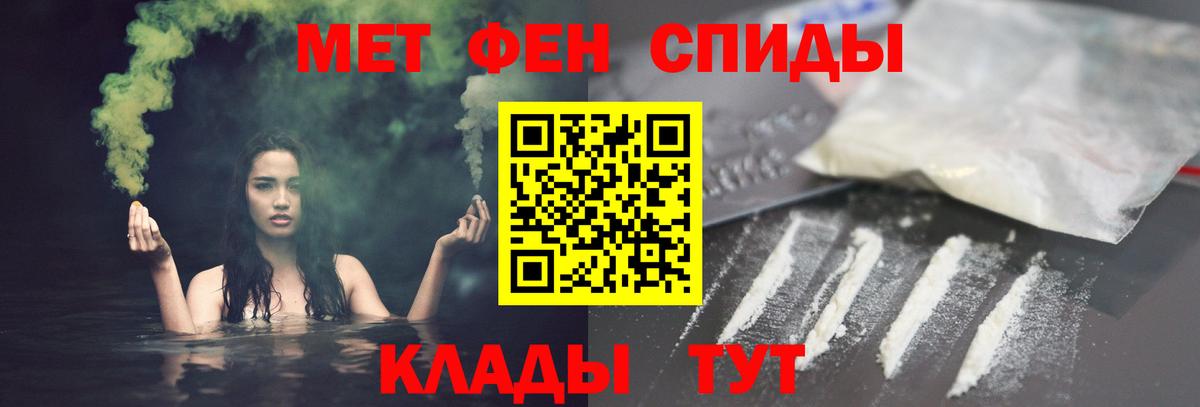 АМФЕТАМИН  Вход с VPN  Кинешма  Амфетамин Premium 