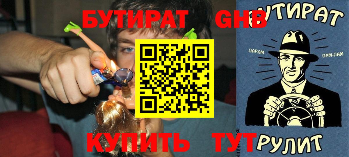 Героин Кинешма