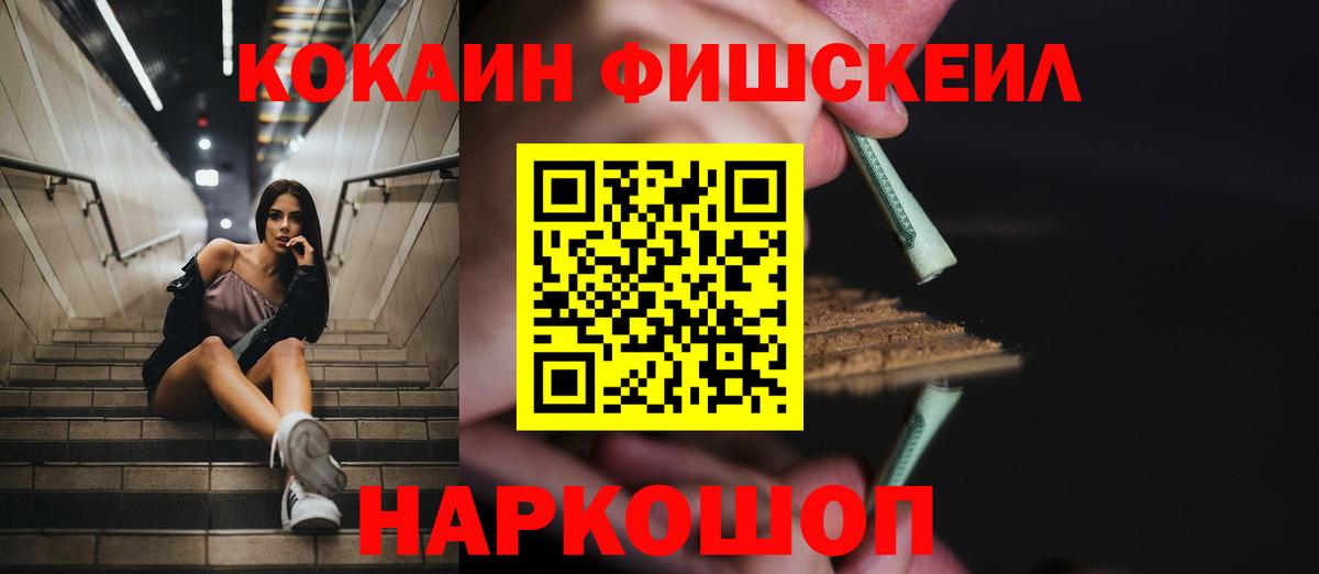 COCAIN Боливия Кинешма