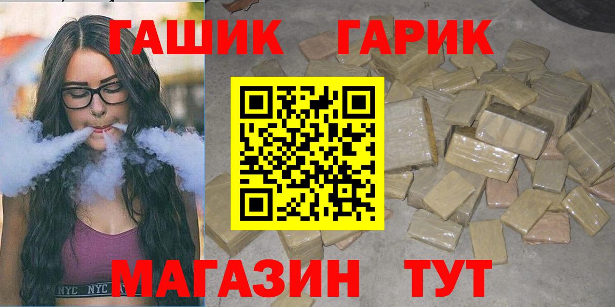Гашиш индика сатива  Вход с VPN  ГАШ индика сатива  ГАШ  Кинешма 