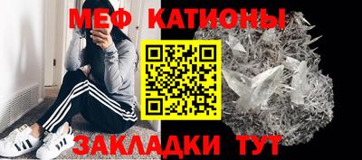 меф VHQ Гатчина