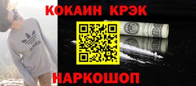 прущая мука Гусь-Хрустальный