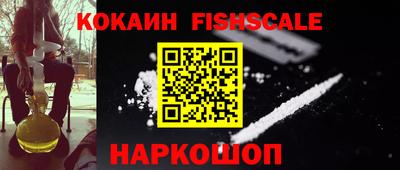 меф VHQ Гатчина