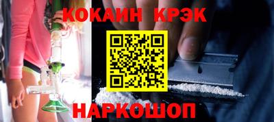 кокаин VHQ Гагарин
