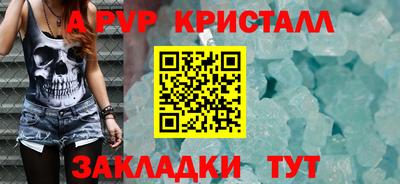 меф VHQ Гатчина
