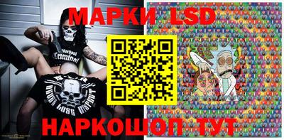 марки lsd Партизанск