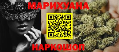 кокаин премиум Гай