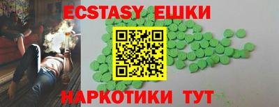 меф VHQ Гатчина