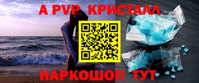 кокаин VHQ Гагарин