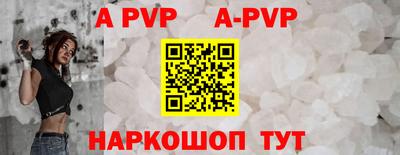 меф VHQ Гатчина