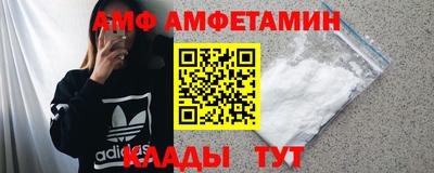 меф VHQ Гатчина