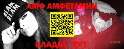 меф VHQ Гатчина