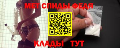 меф VHQ Гатчина