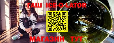 кокаин премиум Гай