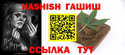меф VHQ Гатчина