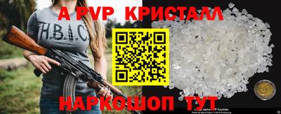 меф VHQ Гатчина