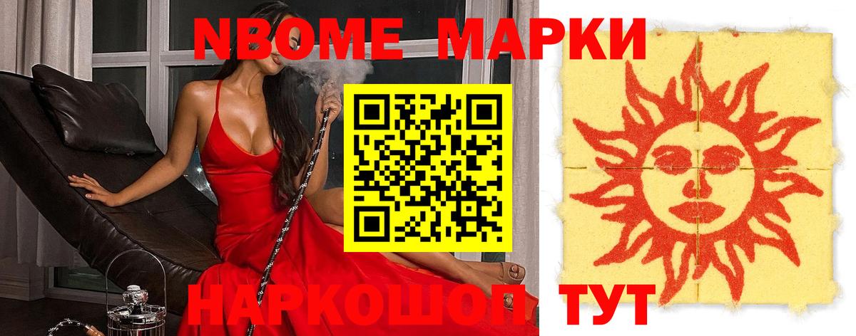 ЛСД экстази ecstasy Кинешма