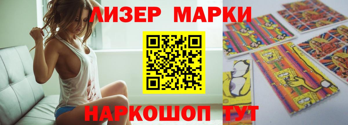 ЛСД экстази кислота  Вход с VPN  Кинешма 
