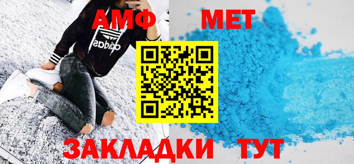 Кинешма  Метамфетамин Декстрометамфетамин 99.9%  Вход с VPN  Метамфетамин Декстрометамфетамин 99.9% 