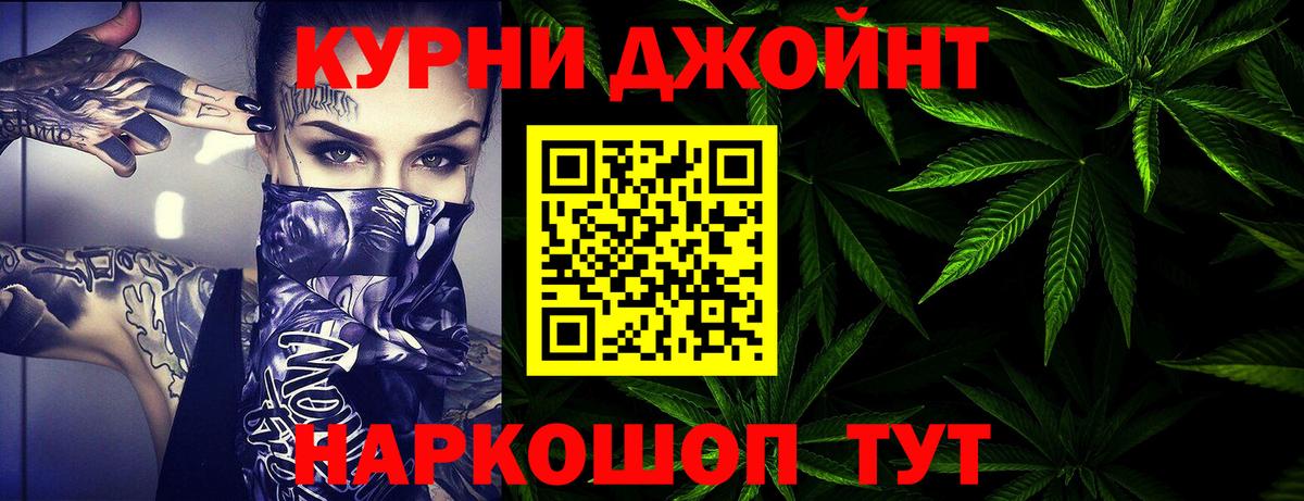 Шишки марихуана конопля  Конопля OG Kush  Бошки марихуана марихуана  Вход с VPN  Кинешма 